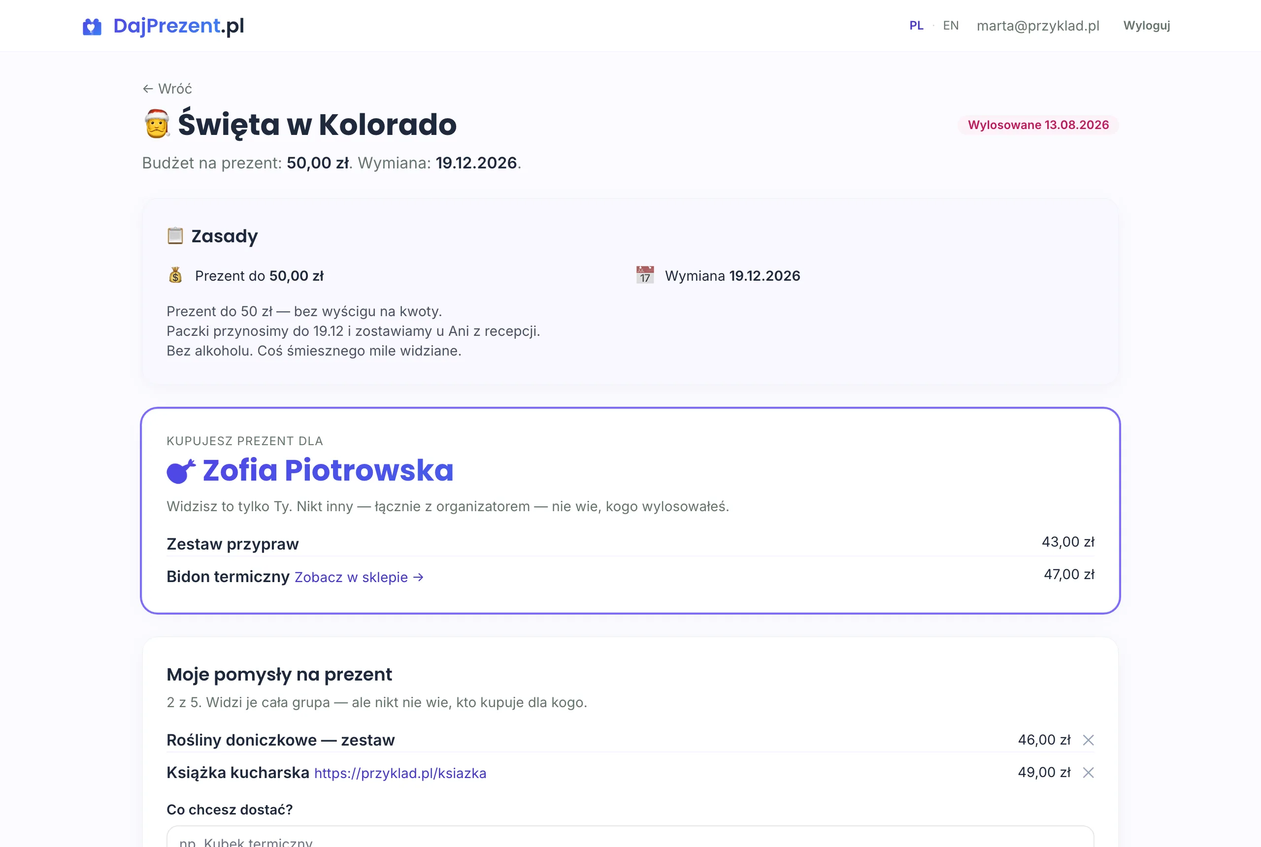Panel organizatora: skład grupy, zaproszenia, przycisk losowania i ustawienia.
